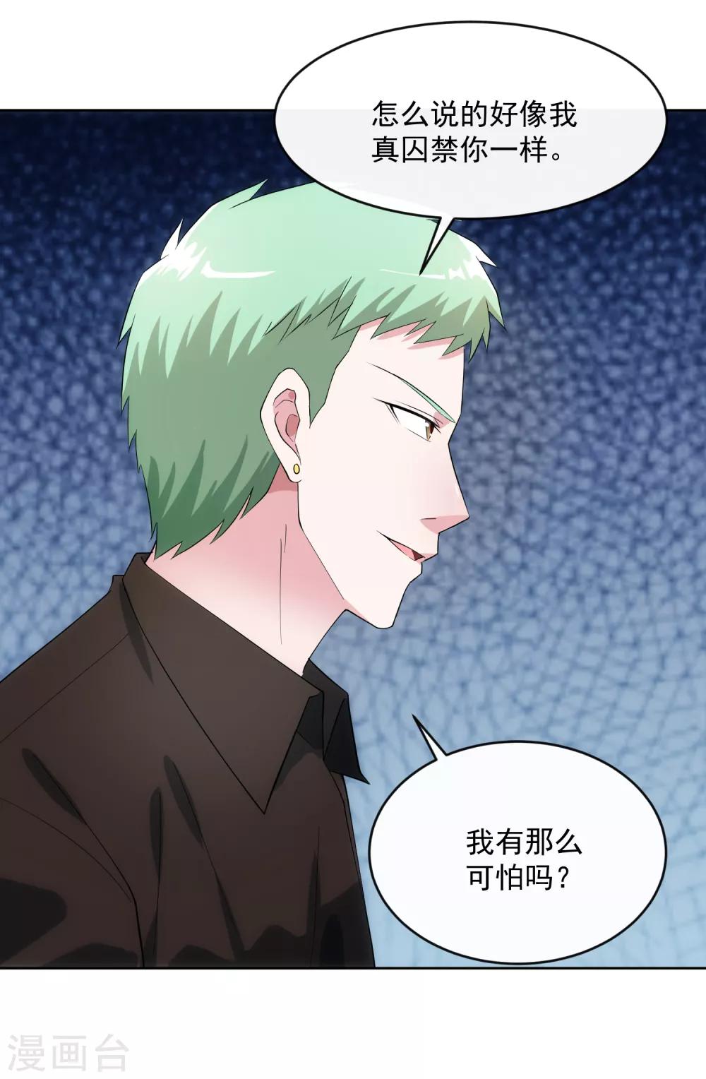 第104话 放生-第111话