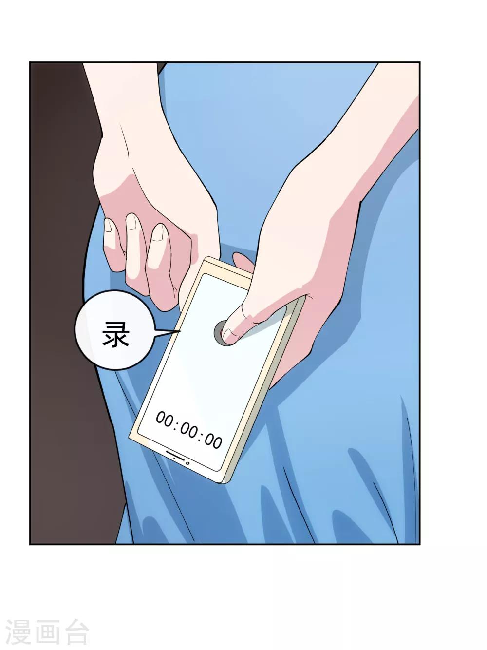 第104话 放生-第111话