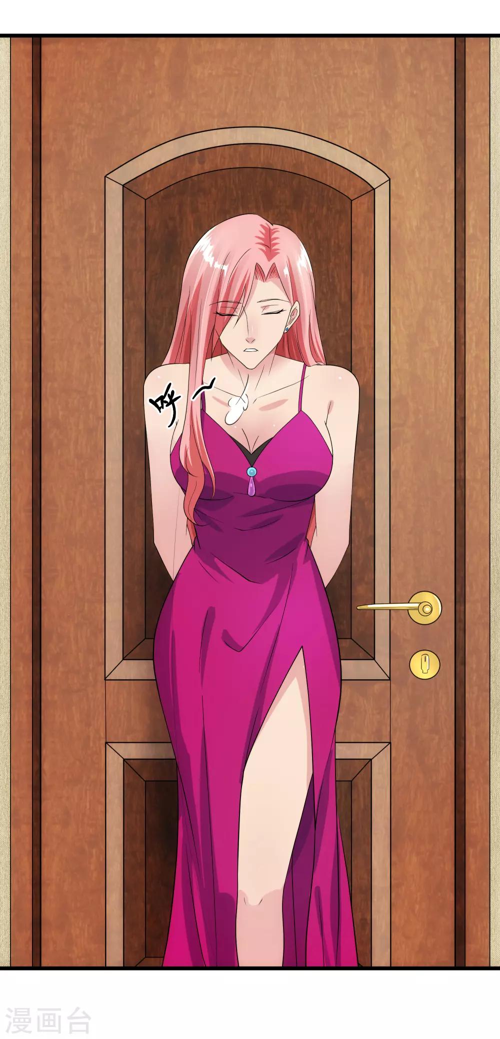 第106话 孙浩禹-第113话