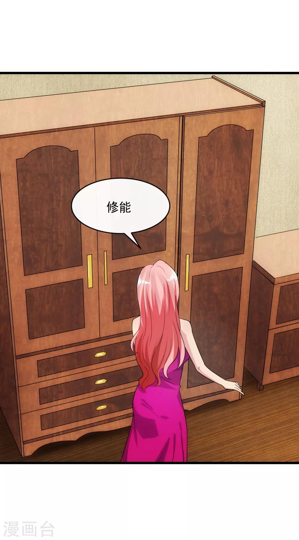 第106话 孙浩禹-第113话