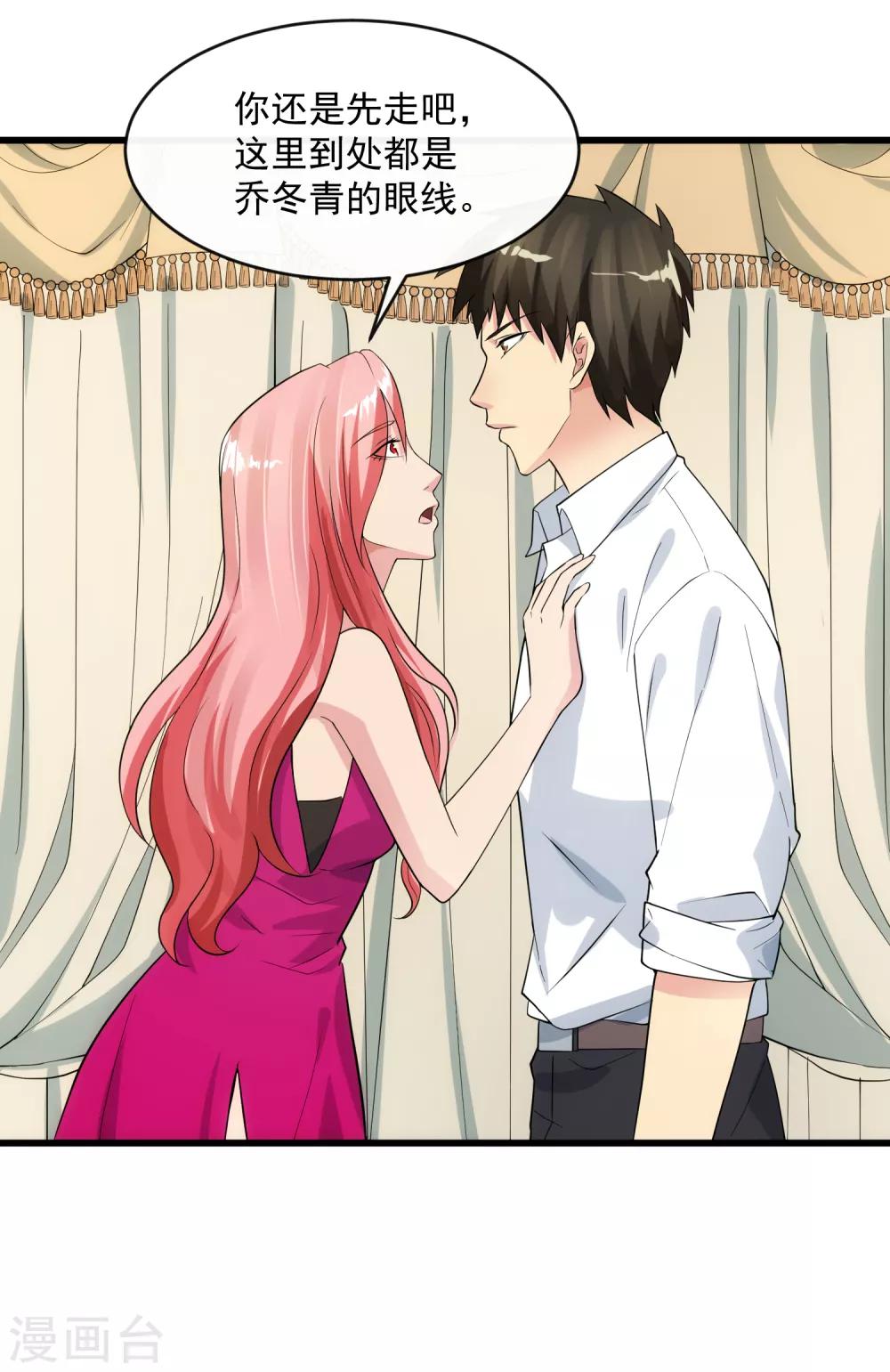 第106话 孙浩禹-第113话