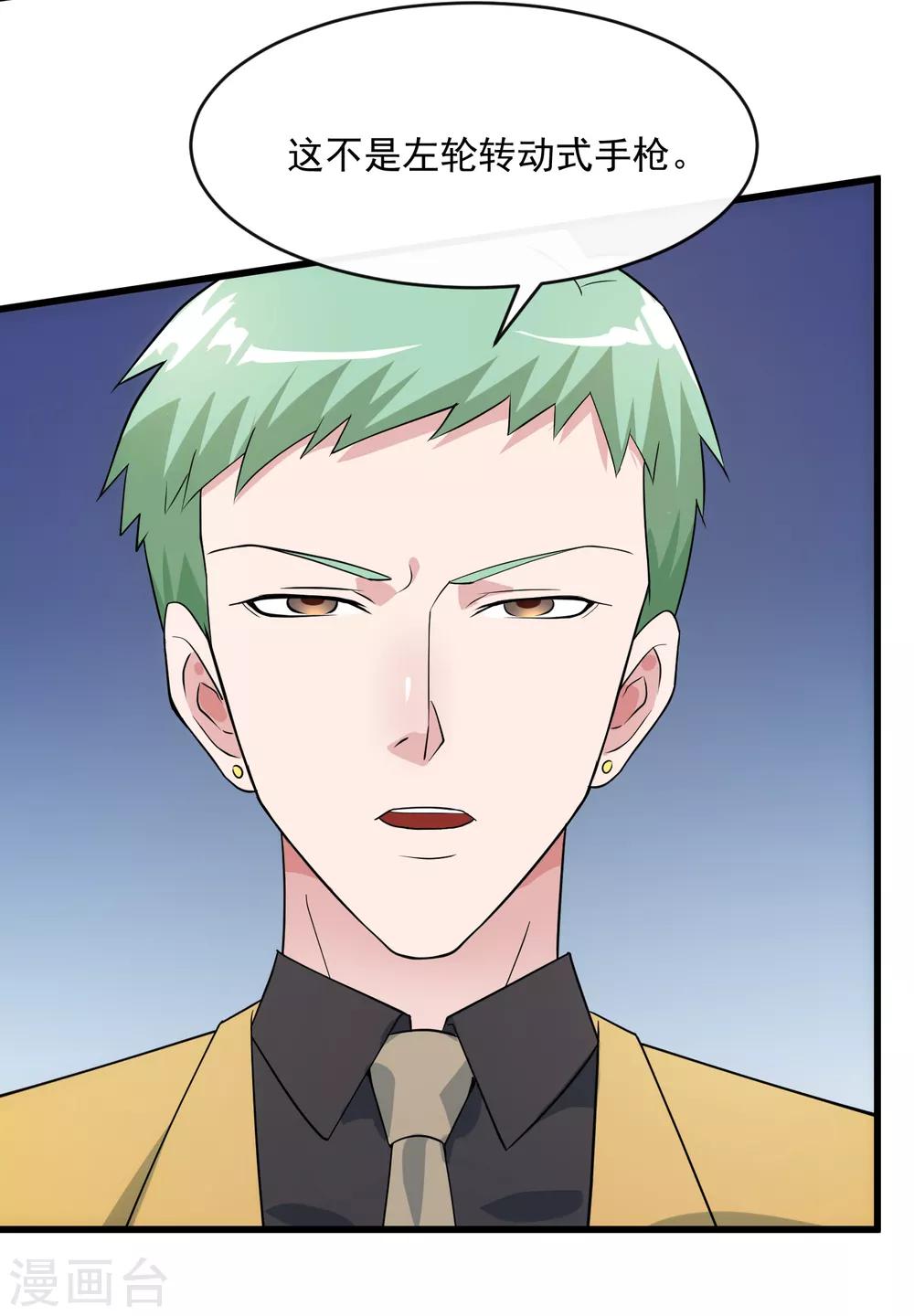 第108话 天意-第115话