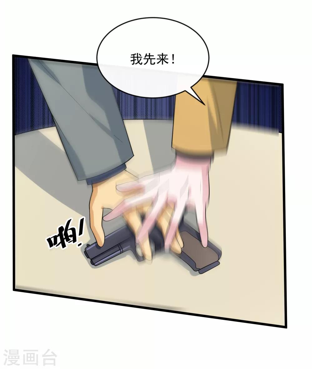 第108话 天意-第115话