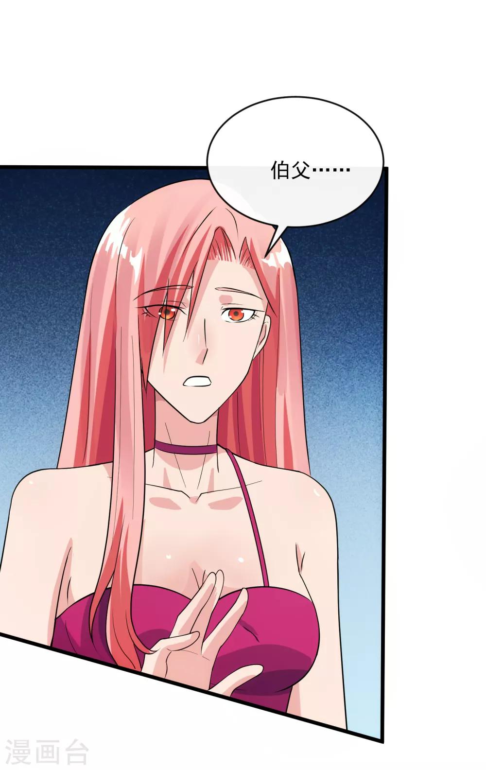 第108话 天意-第115话