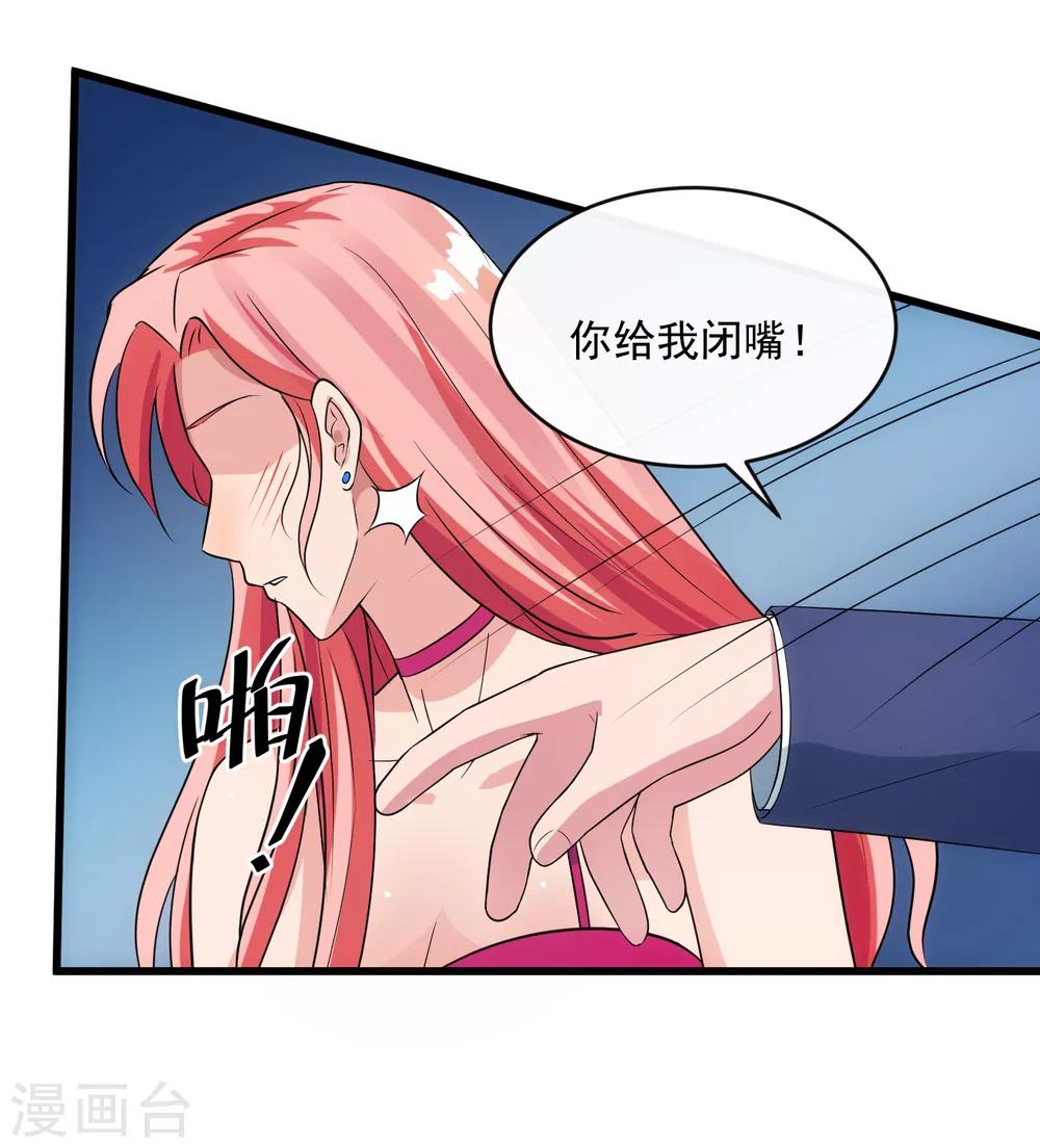 第108话 天意-第115话