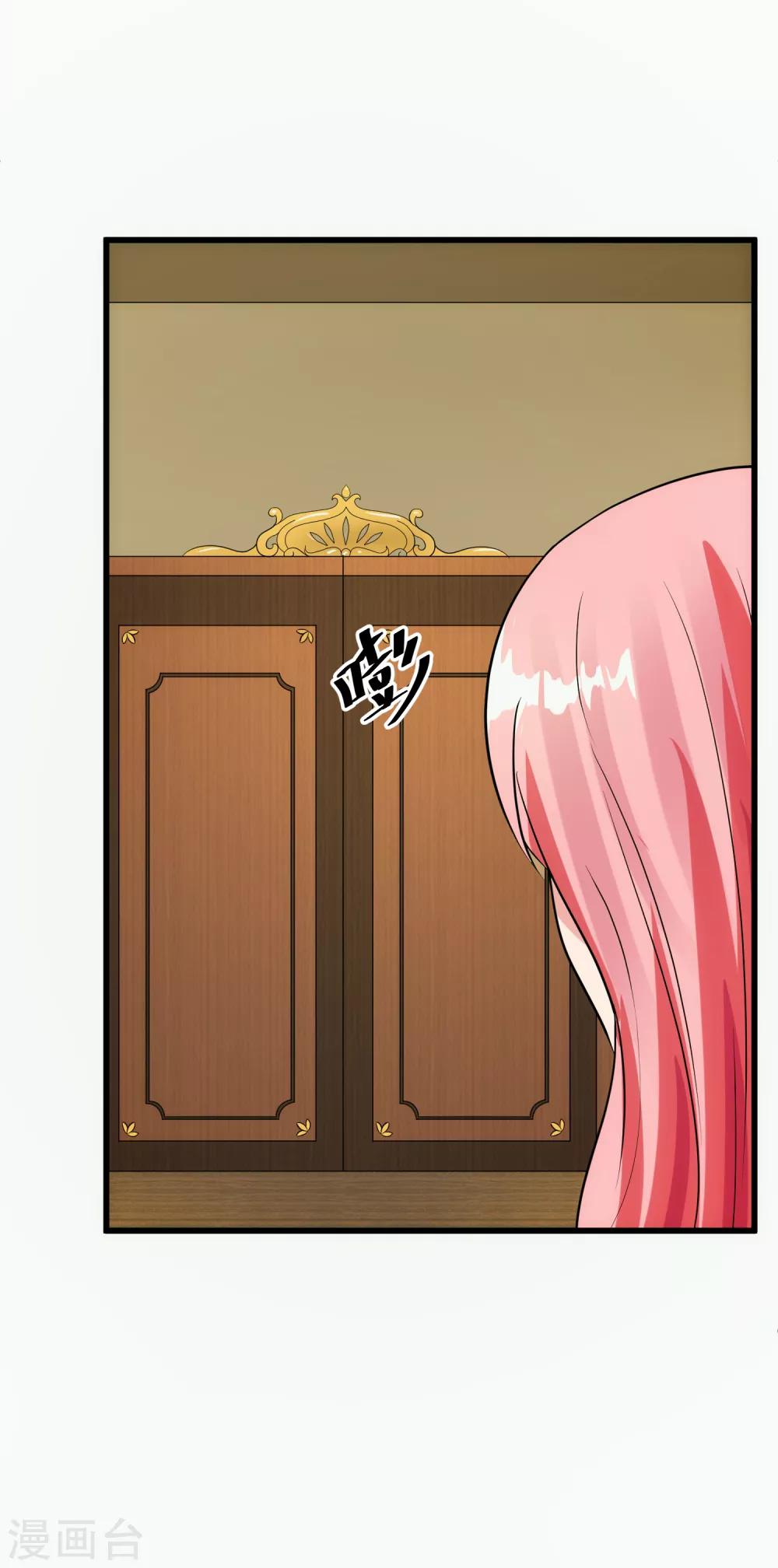 第108话 天意-第115话