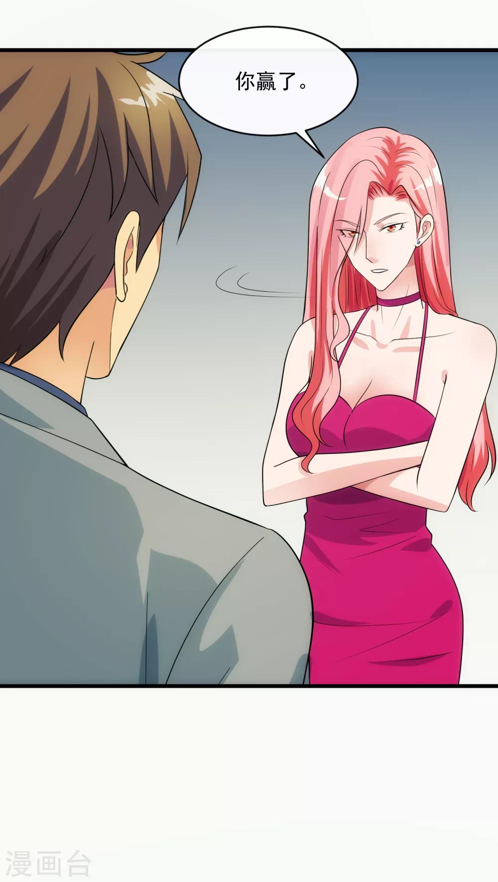 第108话 天意-第115话