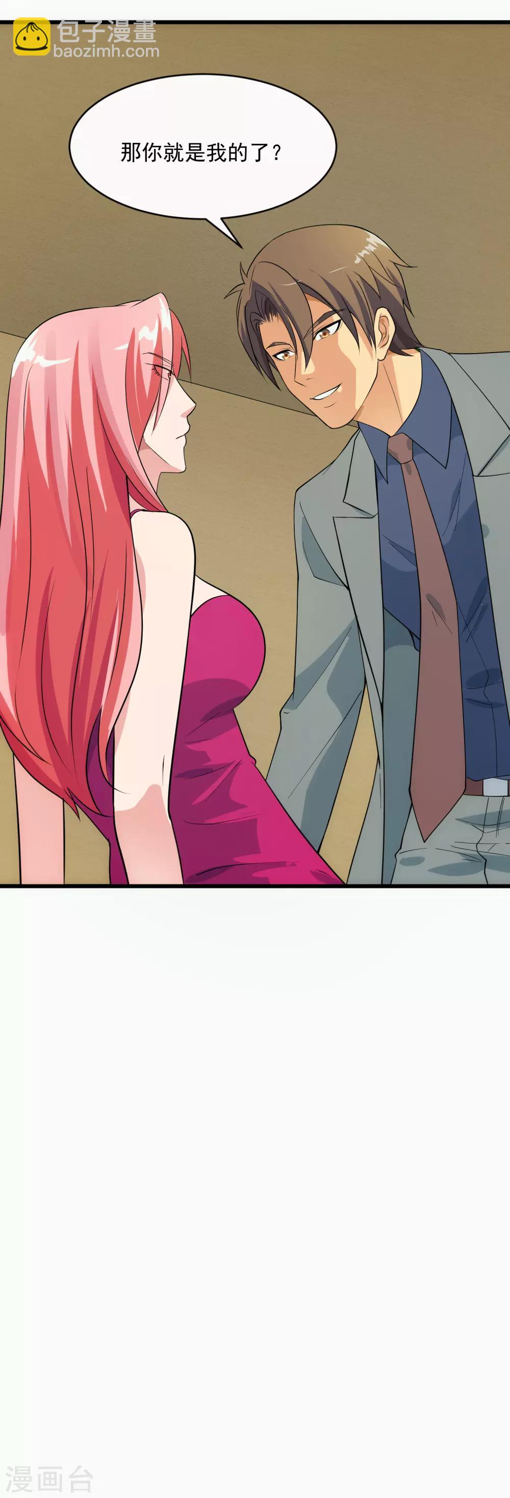 第108话 天意-第115话