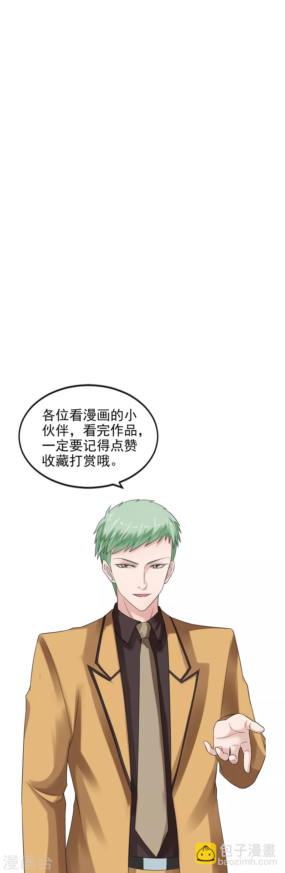 第108话 天意-第115话