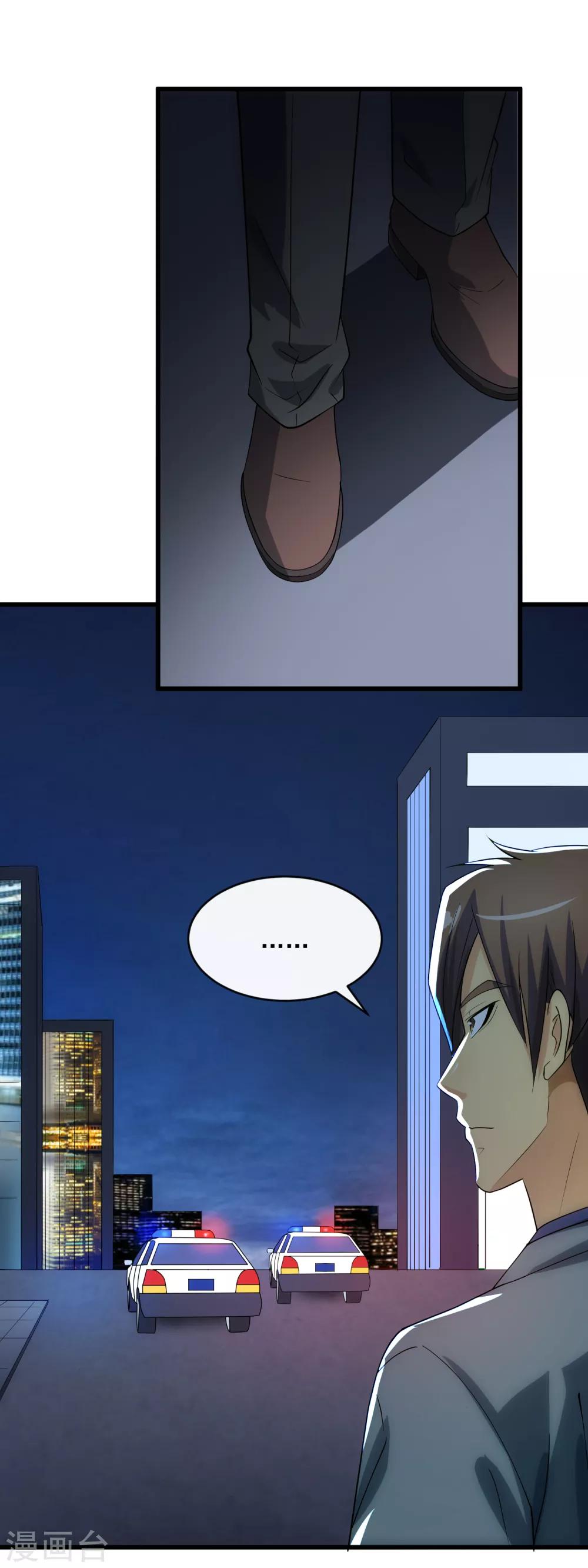 第110话 死局-第117话