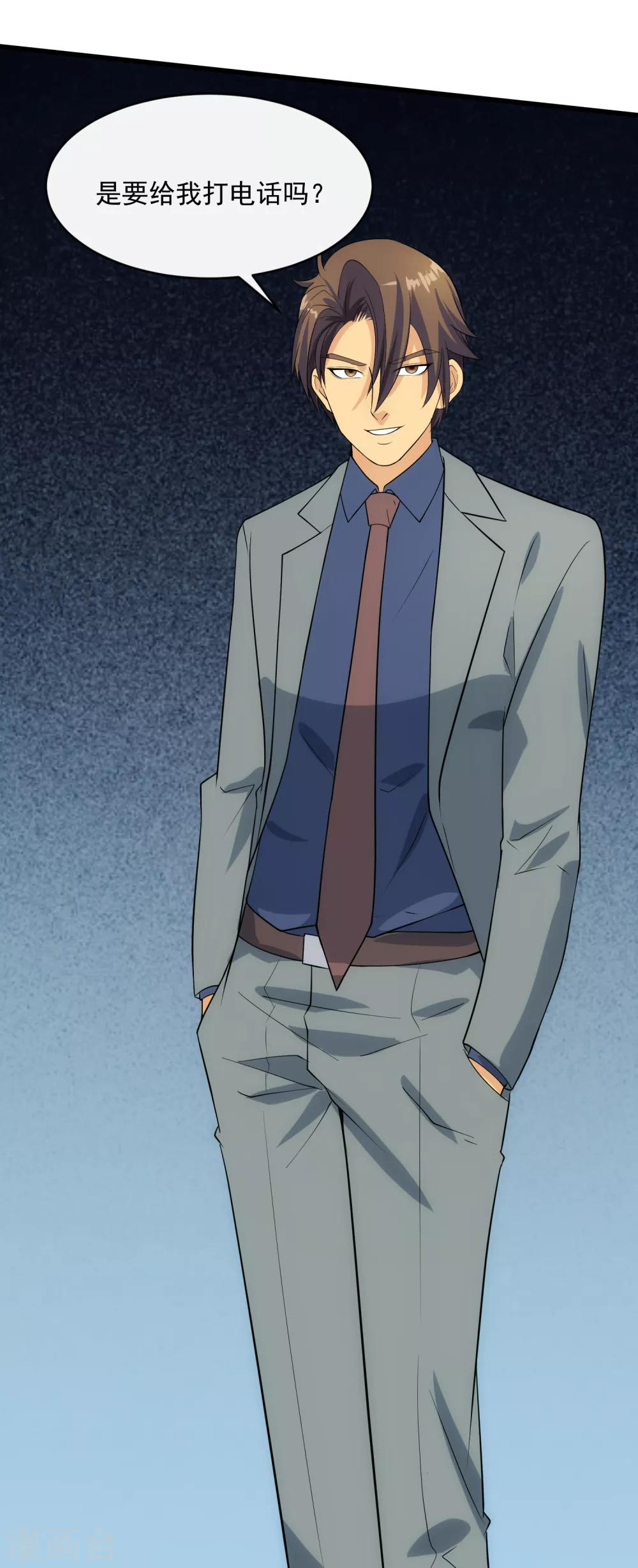 第110话 死局-第117话