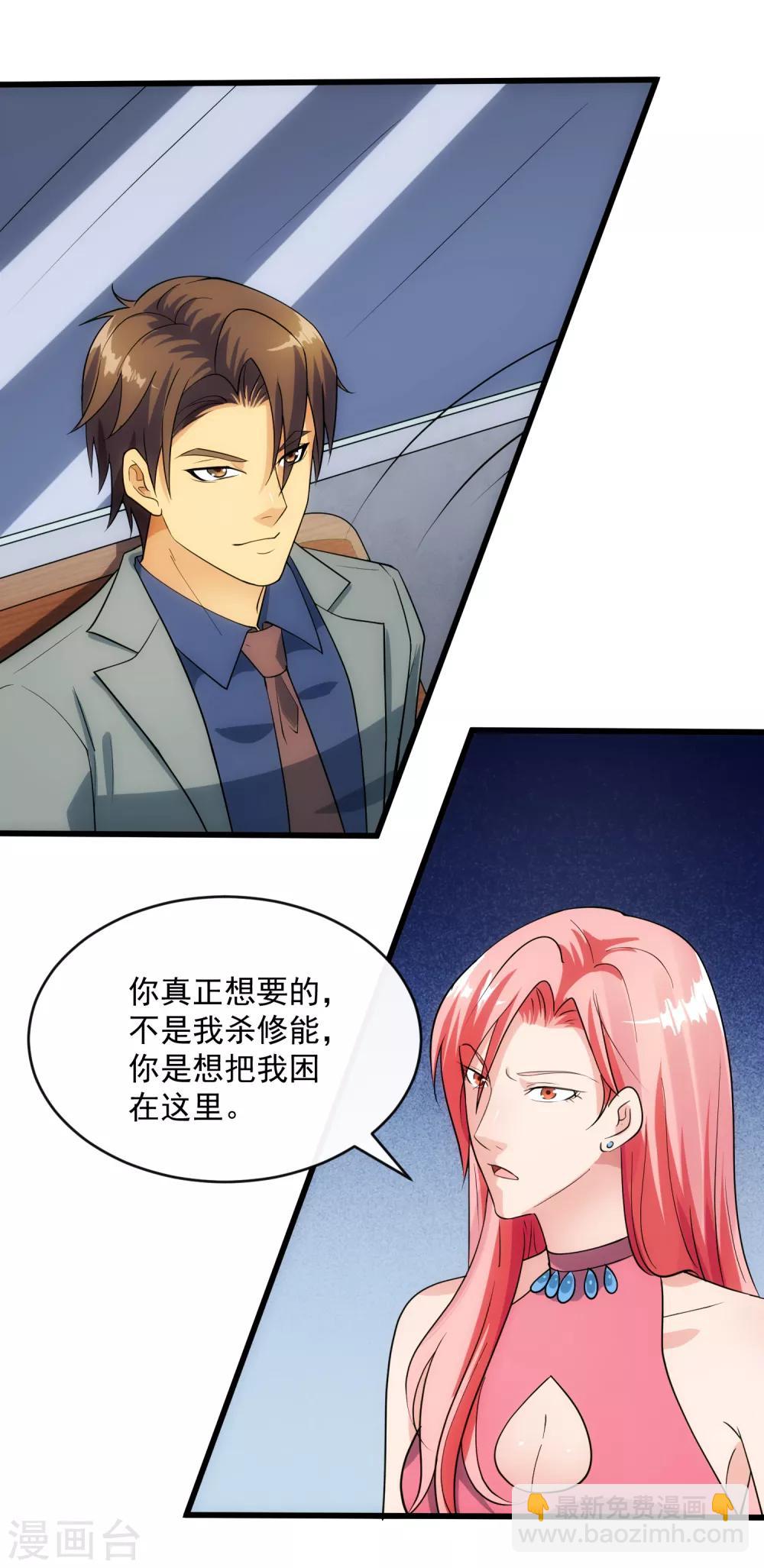 第110话 死局-第117话