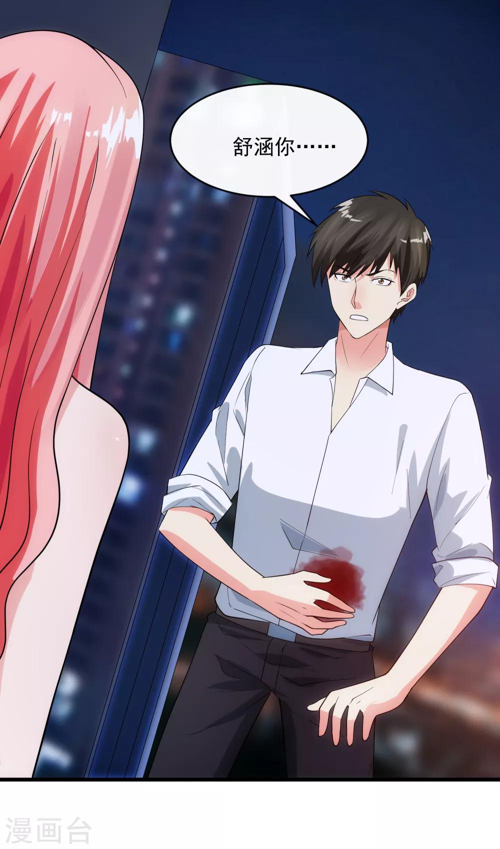 第110话 死局-第117话