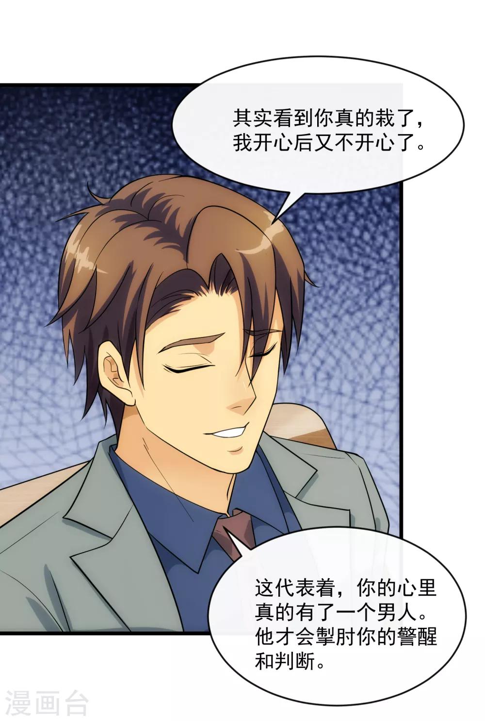 第110话 死局-第117话