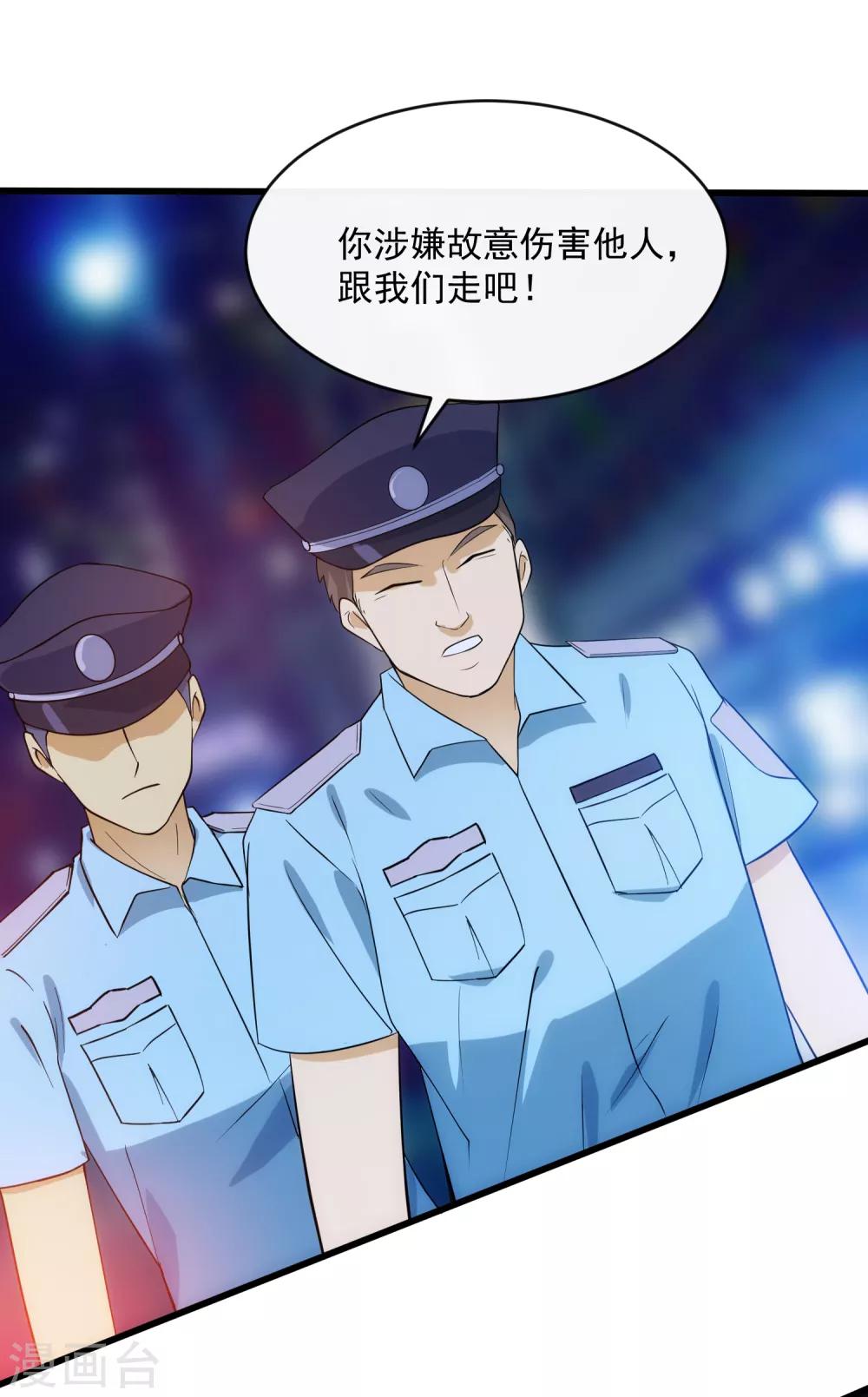 第110话 死局-第117话