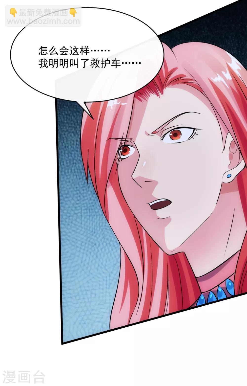 第110话 死局-第117话