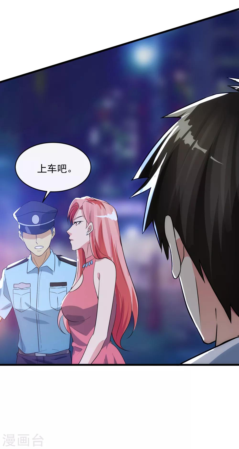 第110话 死局-第117话