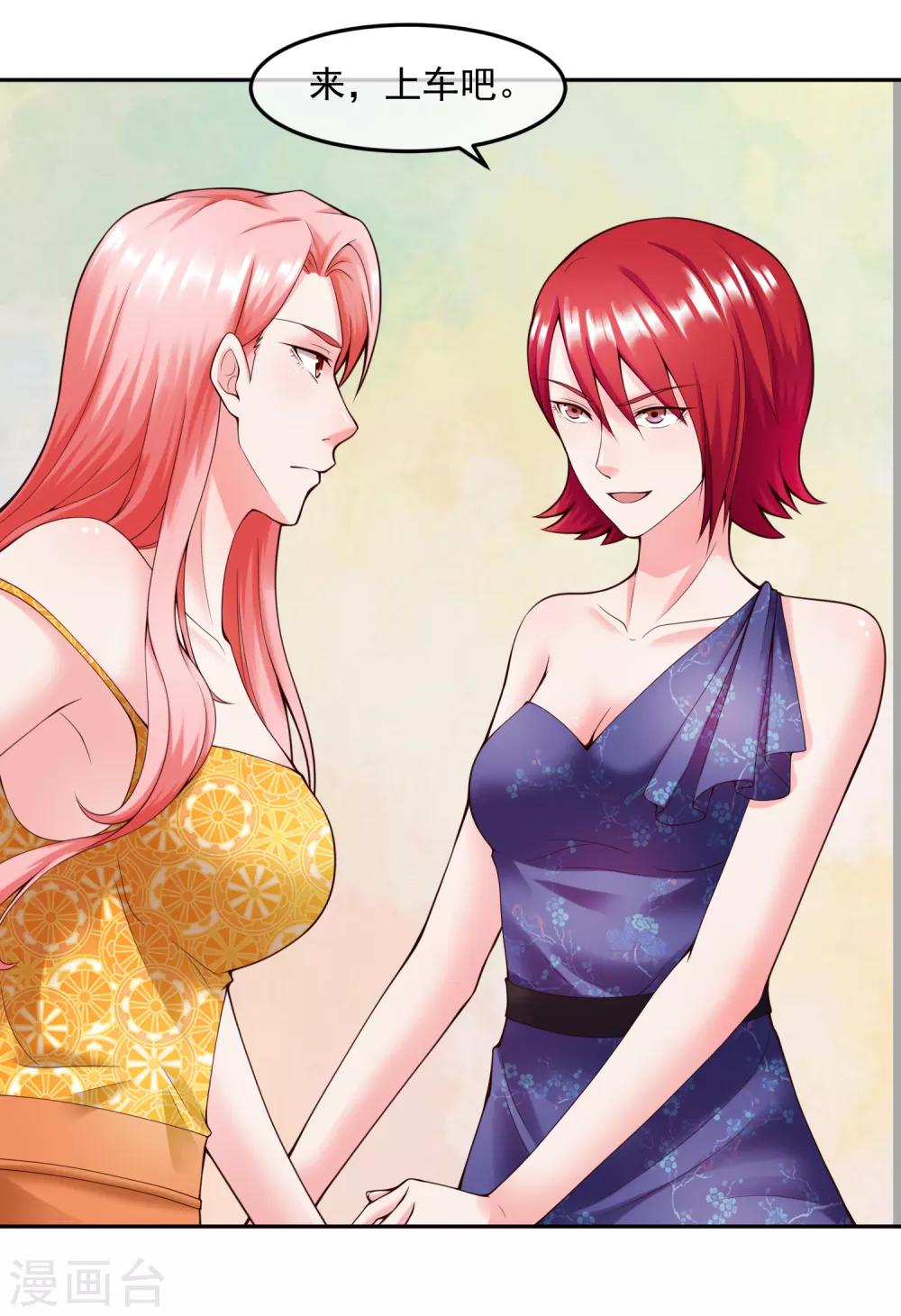 第112话 激怒-第119话