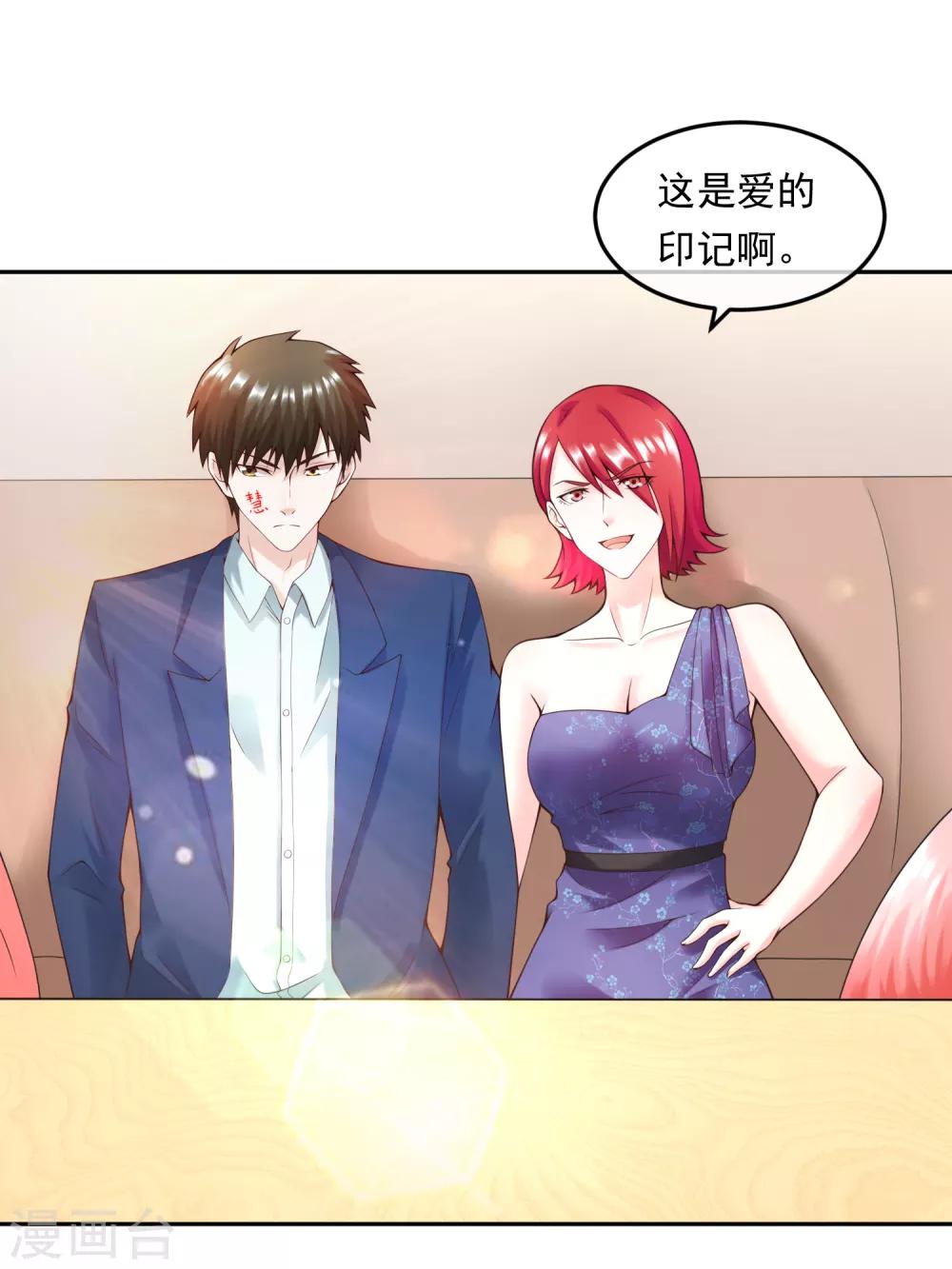 第112话 激怒-第119话