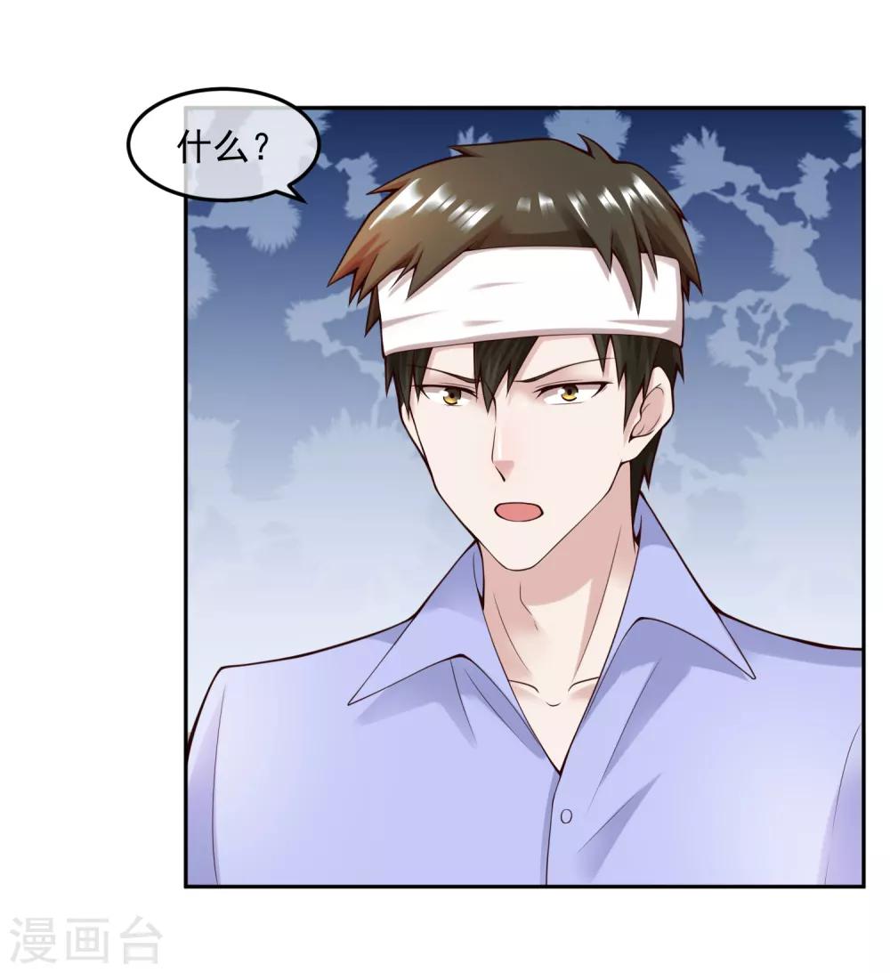 第112话 激怒-第119话