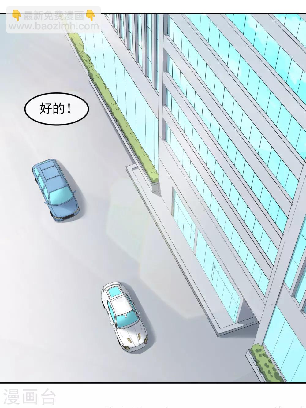 第114话 艺术展-第121话