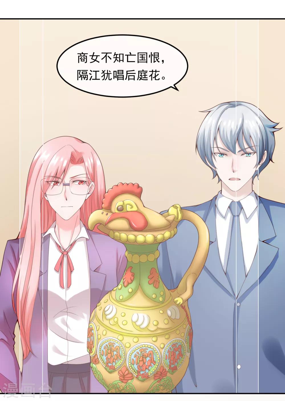 第114话 艺术展-第121话