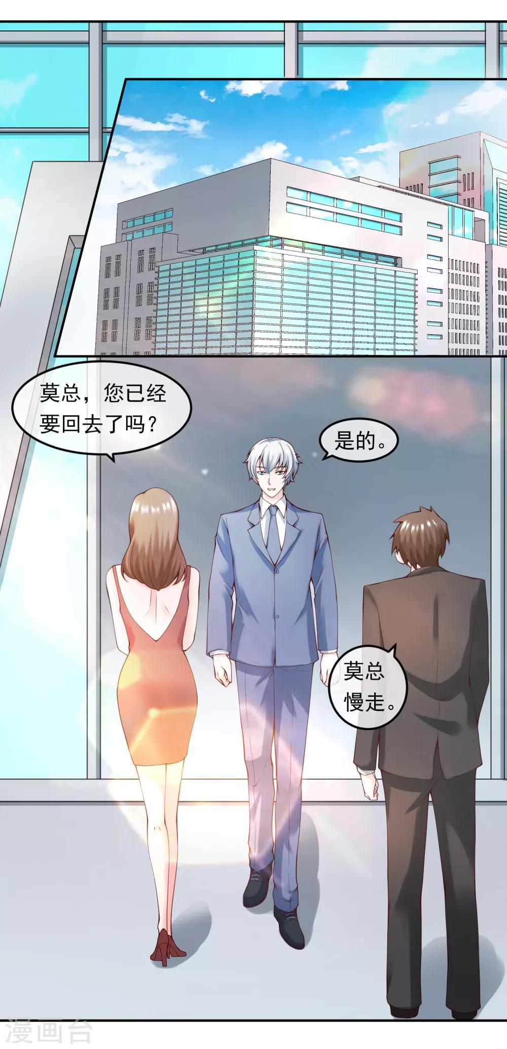 第114话 艺术展-第121话