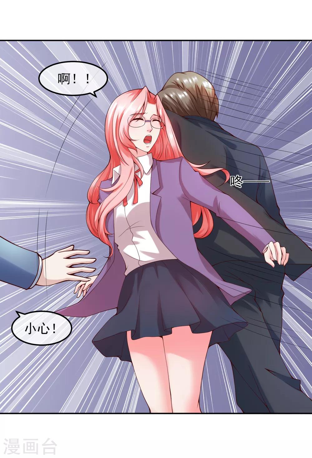 第114话 艺术展-第121话