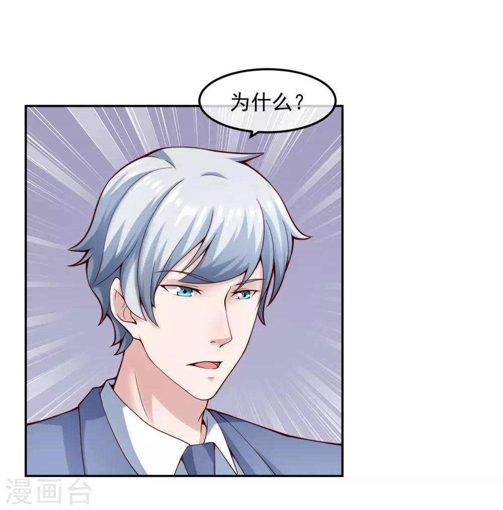 第114话 艺术展-第121话