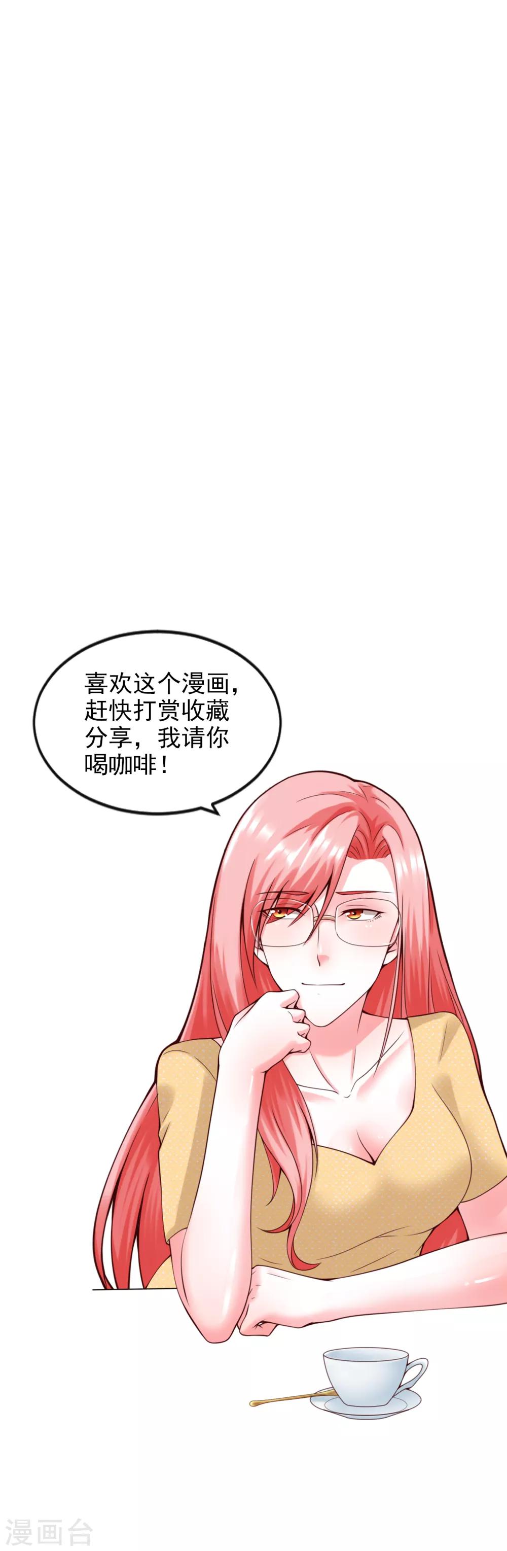 第114话 艺术展-第121话