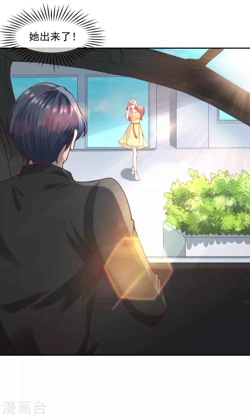 第114话 艺术展-第121话