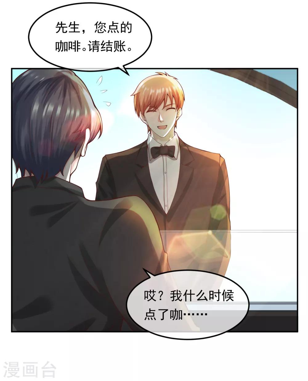 第114话 艺术展-第121话