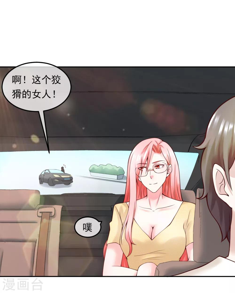 第114话 艺术展-第121话