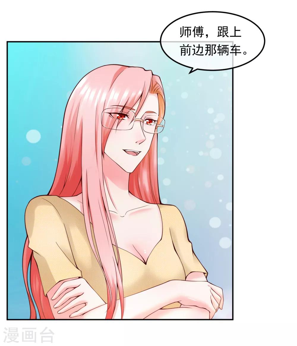 第114话 艺术展-第121话