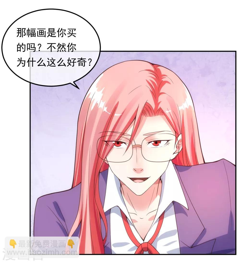 第116话 圈套-第123话