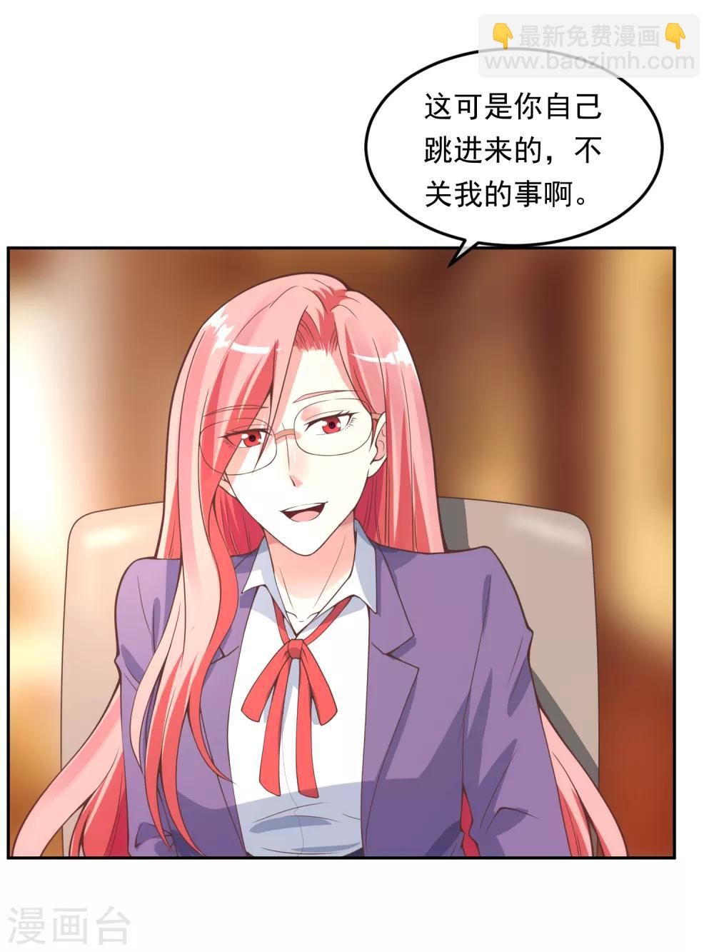 第116话 圈套-第123话