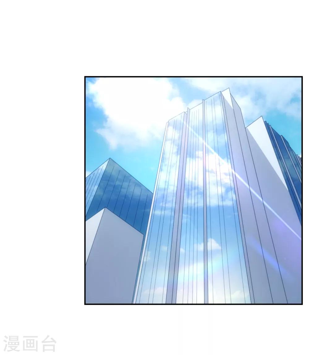 第116话 圈套-第123话