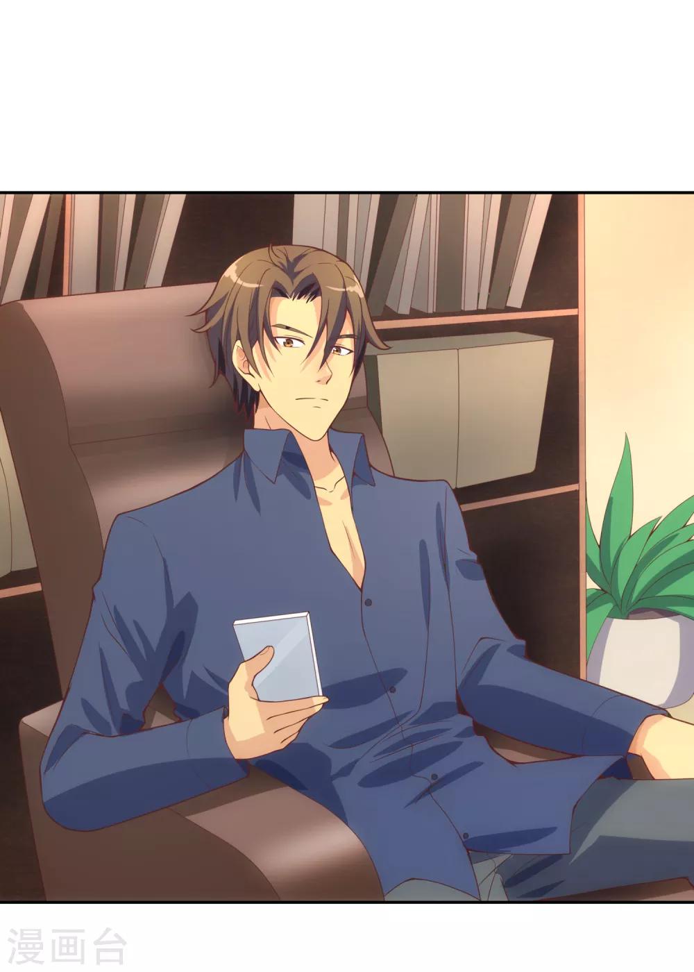 第116话 圈套-第123话