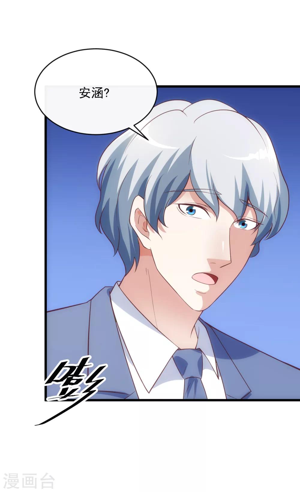 第118话 欲擒故纵-第125话