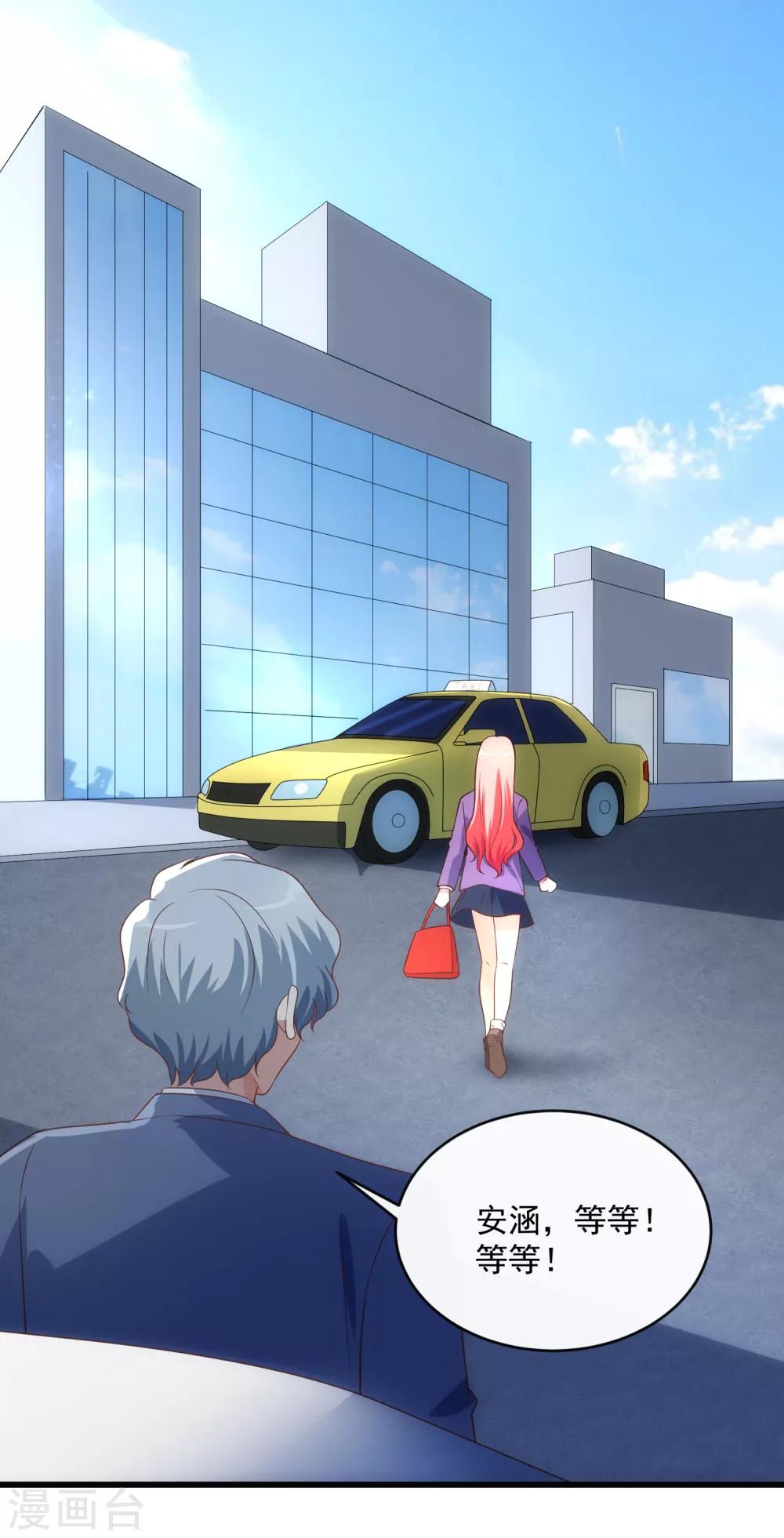 第118话 欲擒故纵-第125话