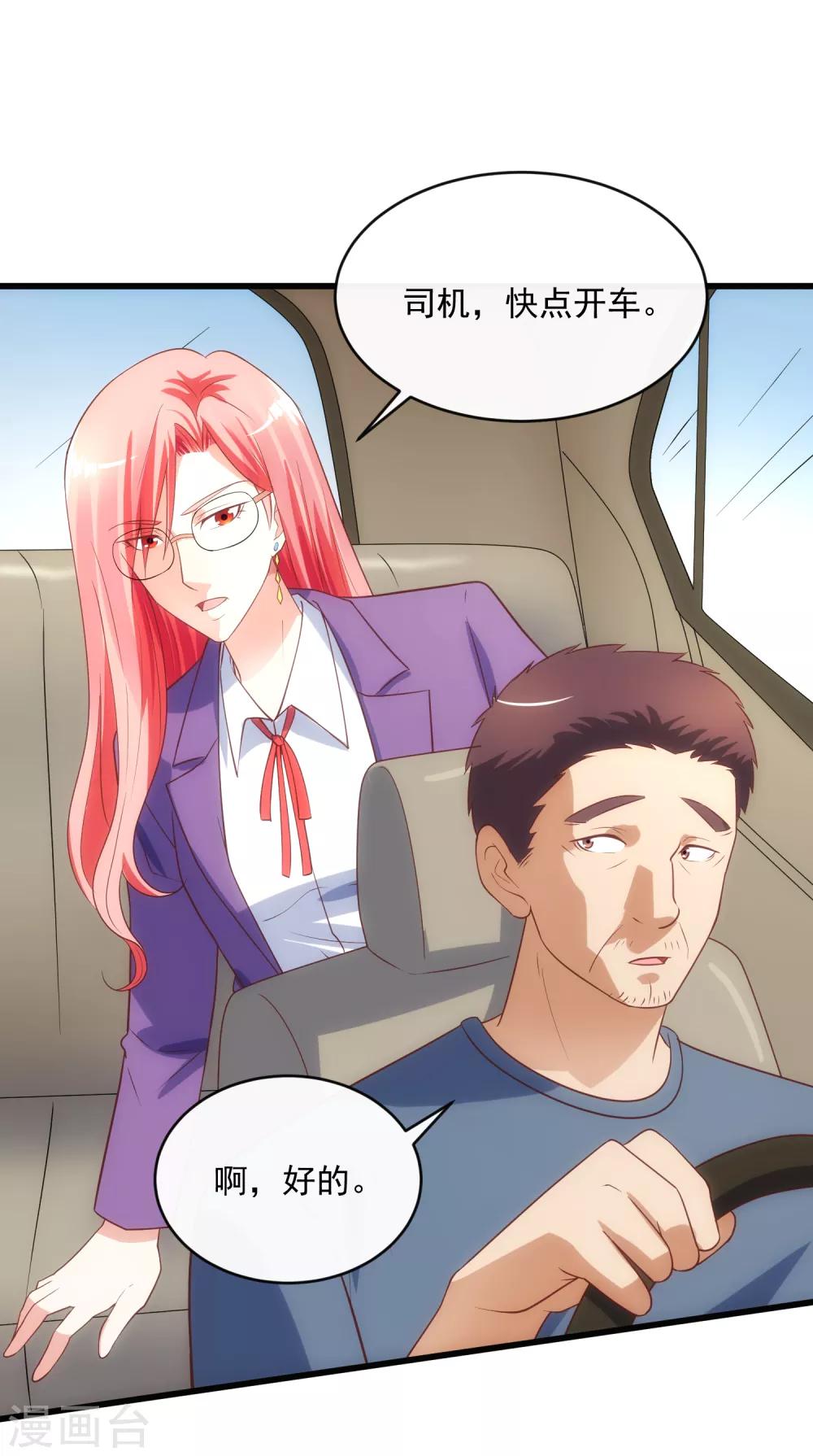 第118话 欲擒故纵-第125话