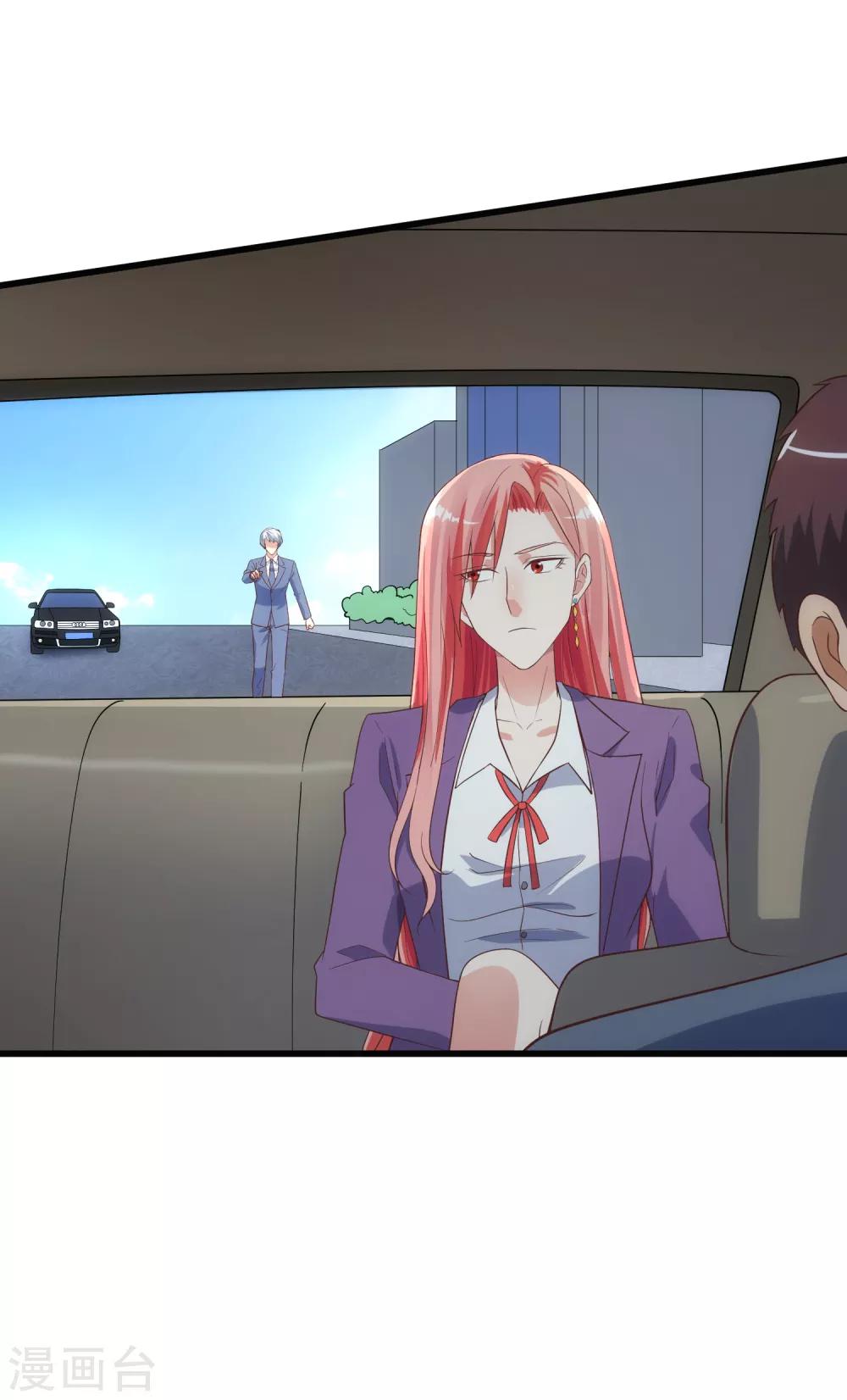 第118话 欲擒故纵-第125话