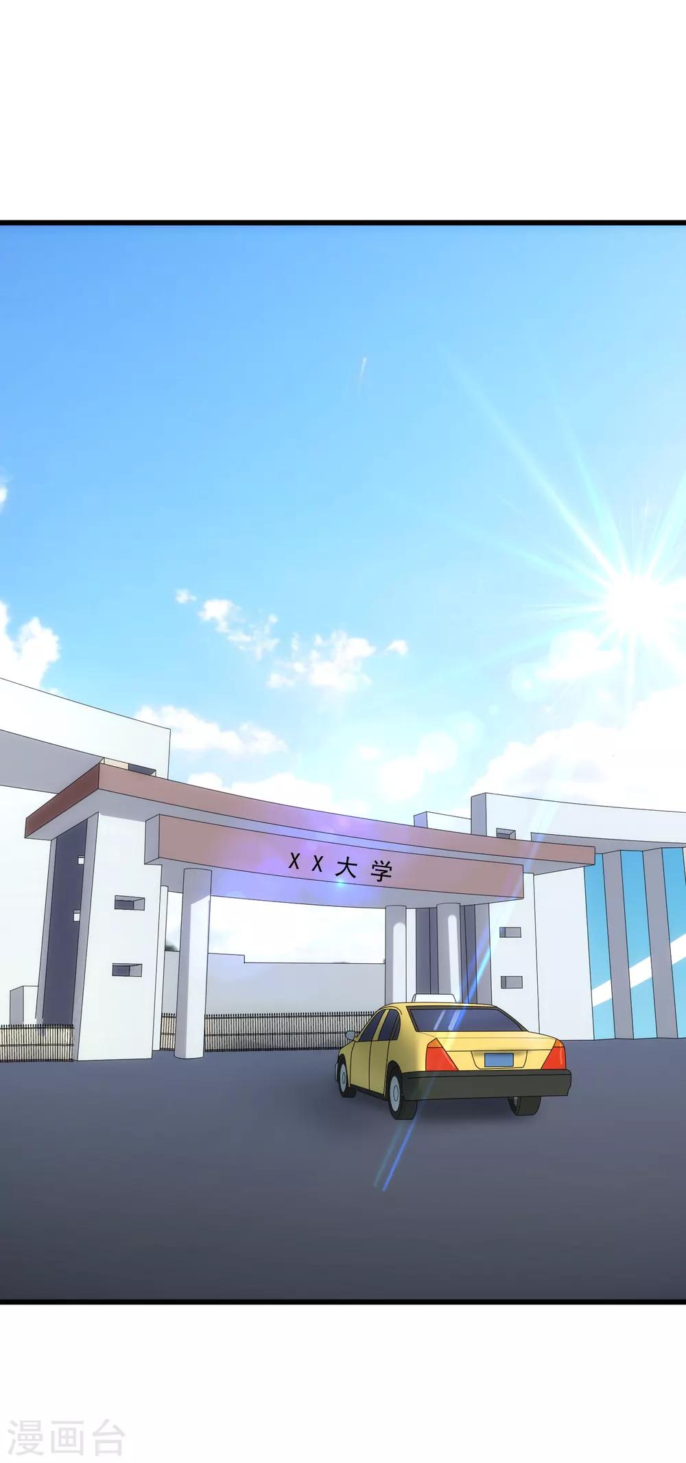 第118话 欲擒故纵-第125话