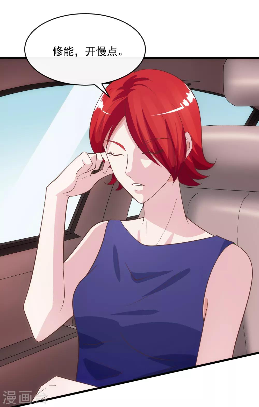 第118话 欲擒故纵-第125话