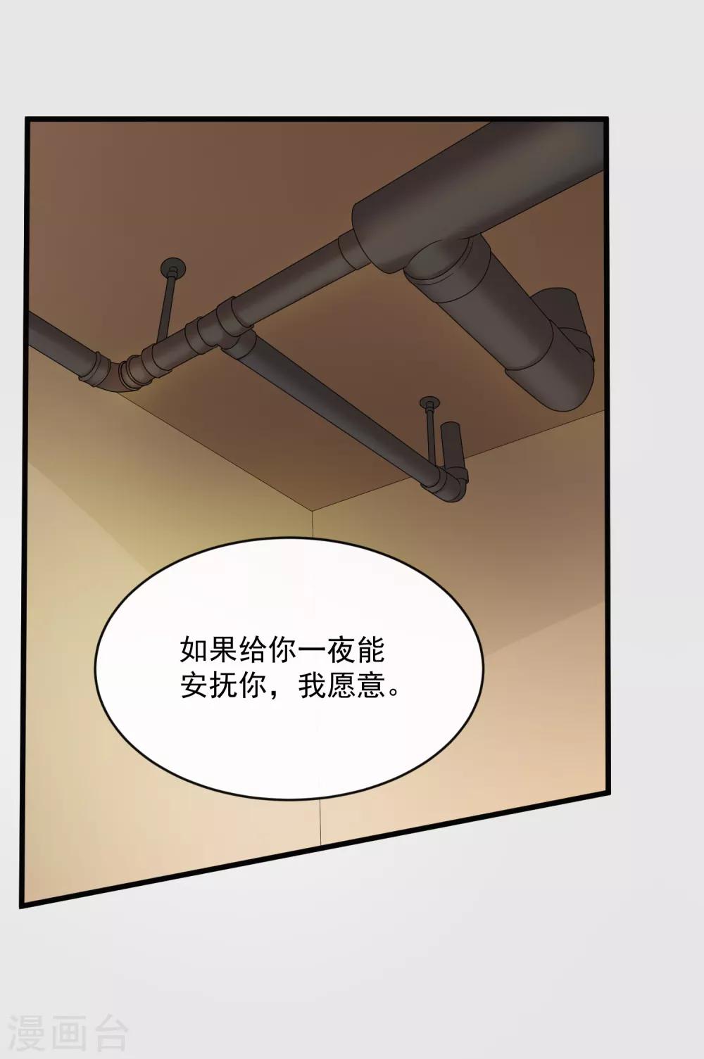 第120话 谢谢你-第127话