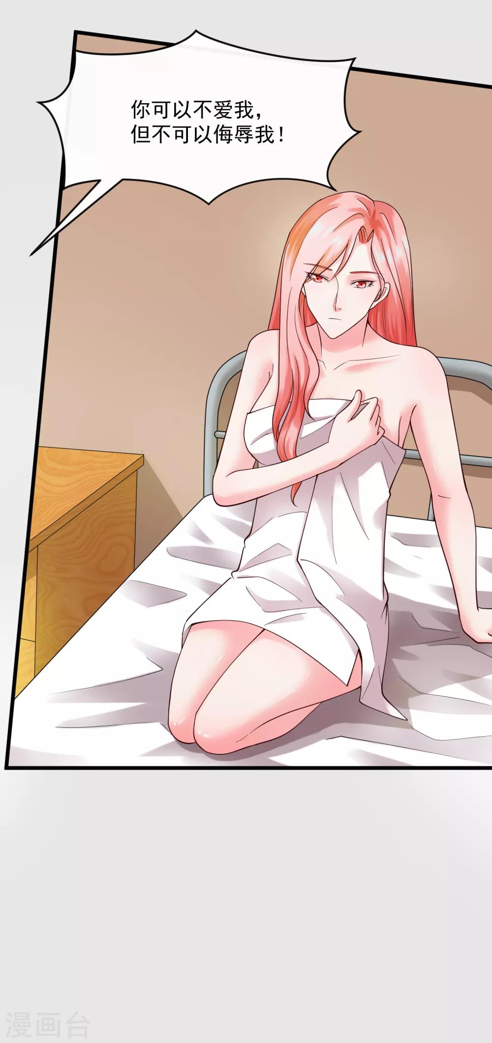 第120话 谢谢你-第127话