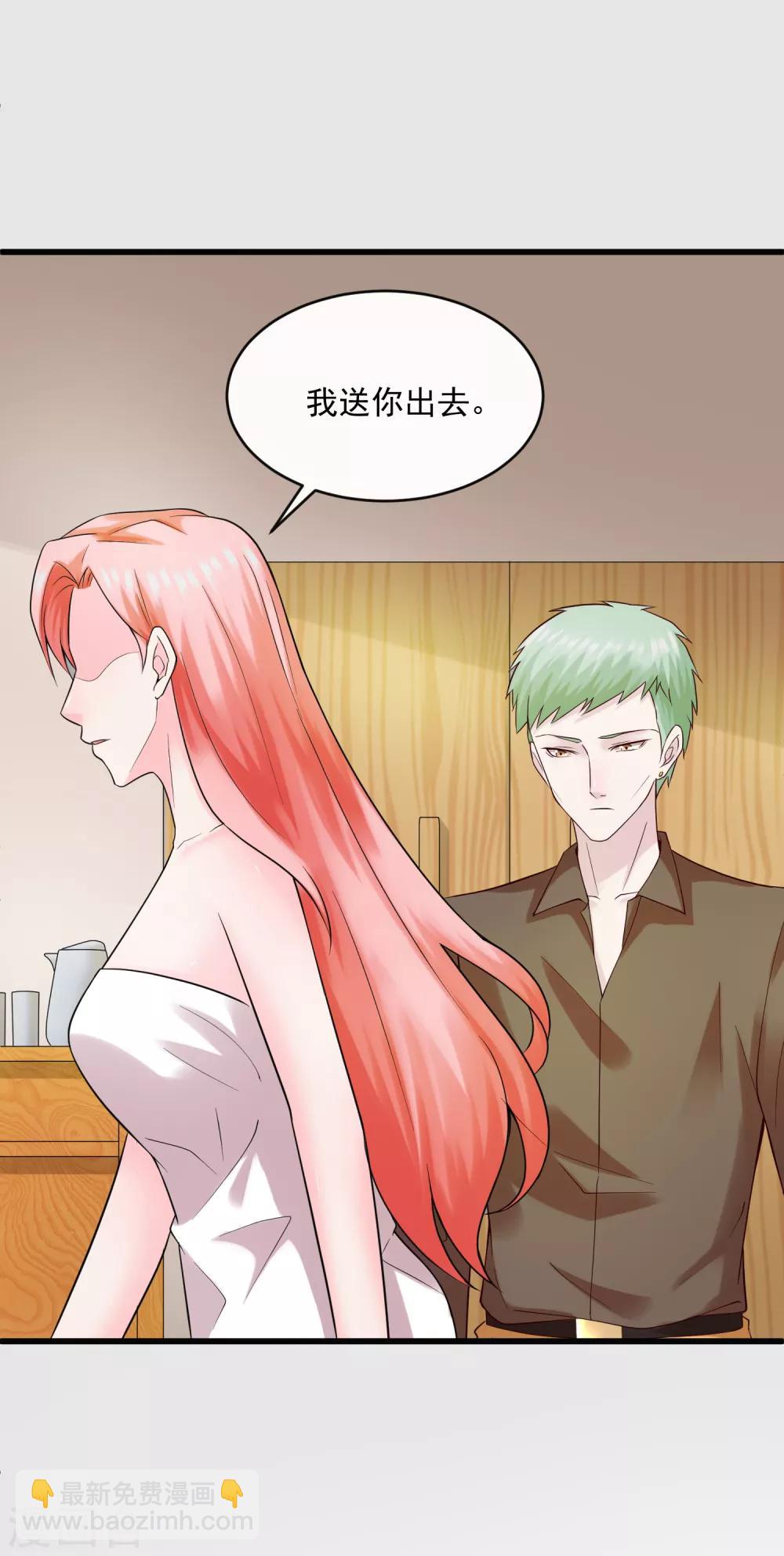 第120话 谢谢你-第127话