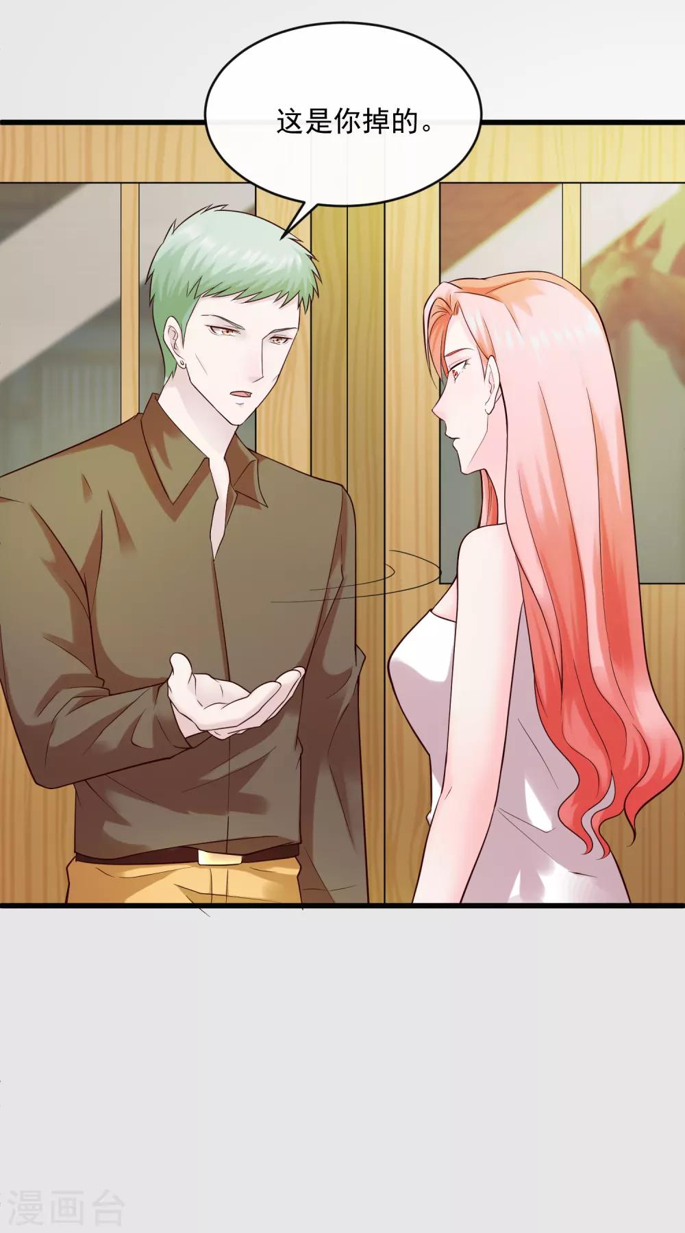 第120话 谢谢你-第127话