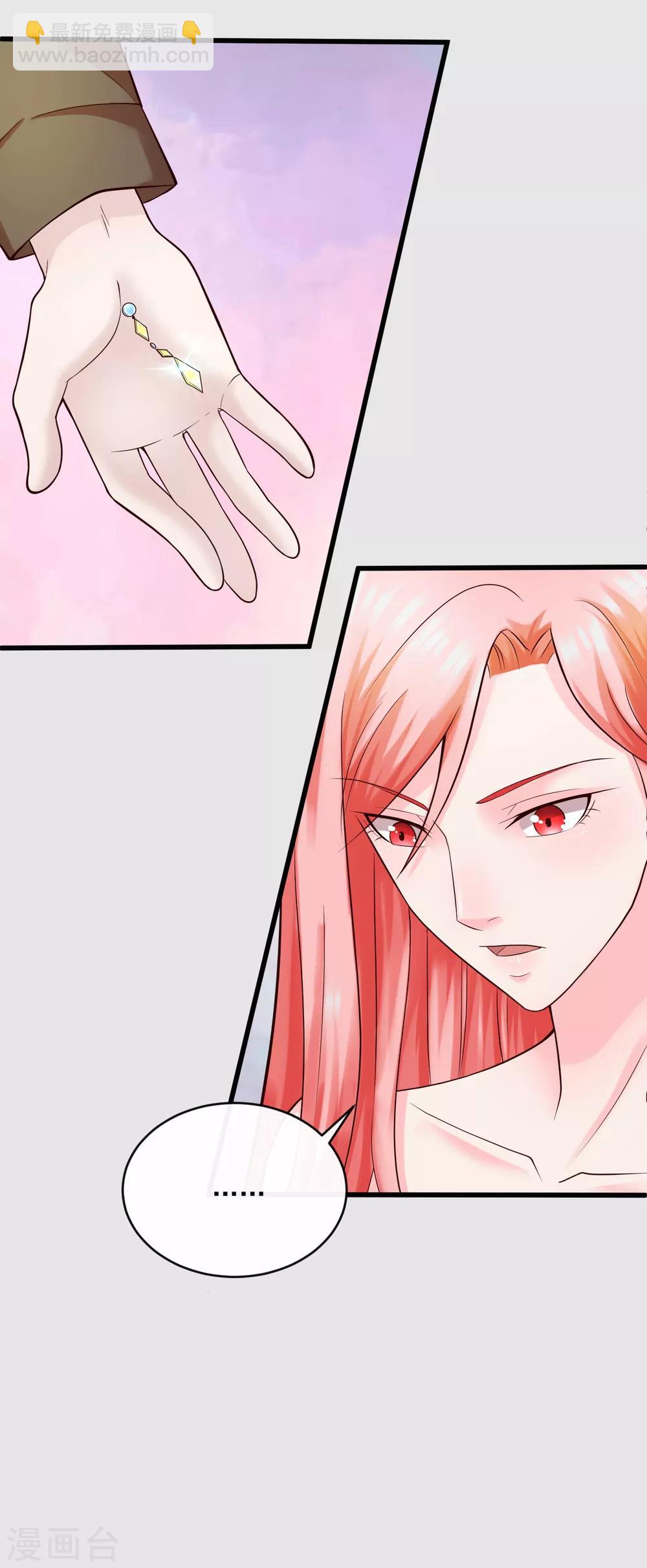 第120话 谢谢你-第127话