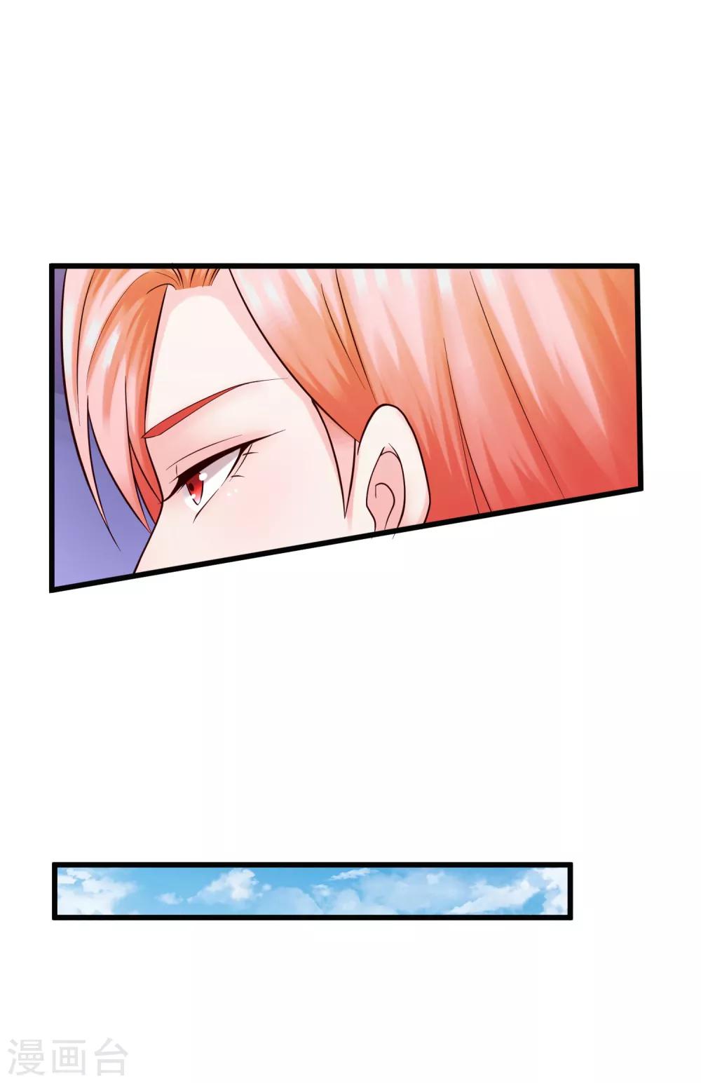 第120话 谢谢你-第127话